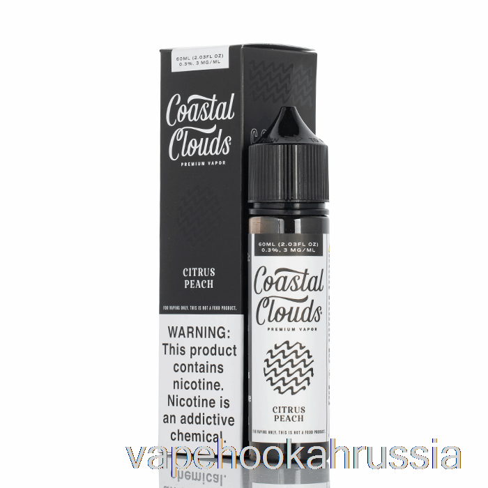 вейп-сок цитрусово-персиковый - Coast Clouds Co. - 60мл 6мг